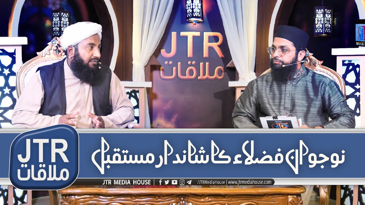 Nojawan Fuzala Ka Shandar Mustaqbil